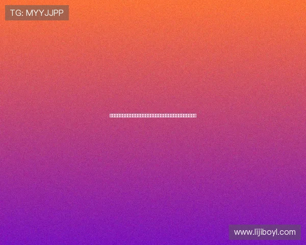 皇冠真人版会员注册开启世界杯直播观看新体验全面解析赛事资讯与会员权益